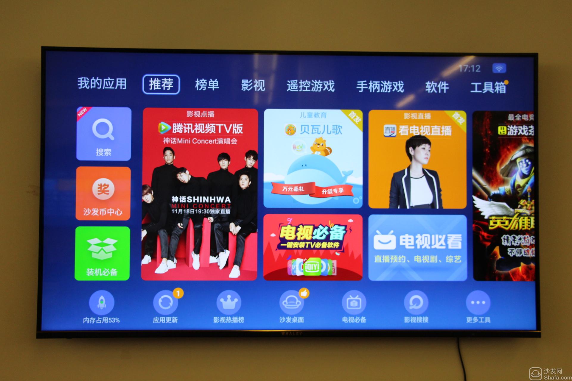 电视上怎么下载软件(电视上怎么下载软件商店)