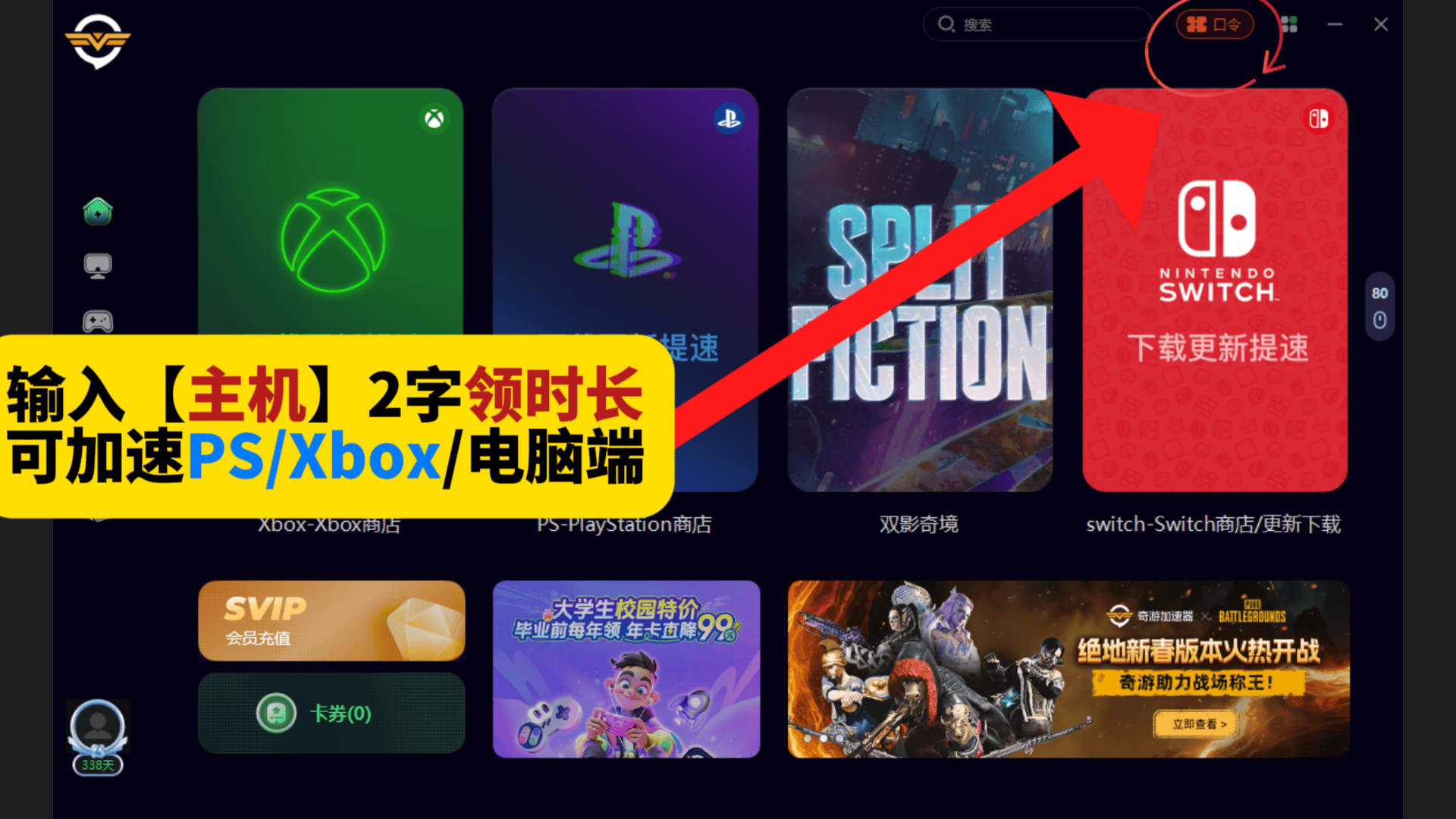 xbox游戏下载(xbox360游戏资源网站)