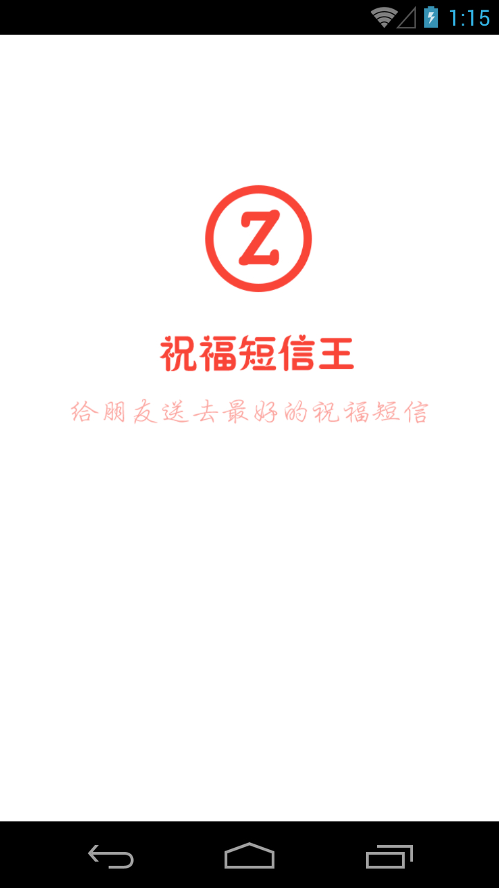 下载手机短信-下载手机短信到桌面