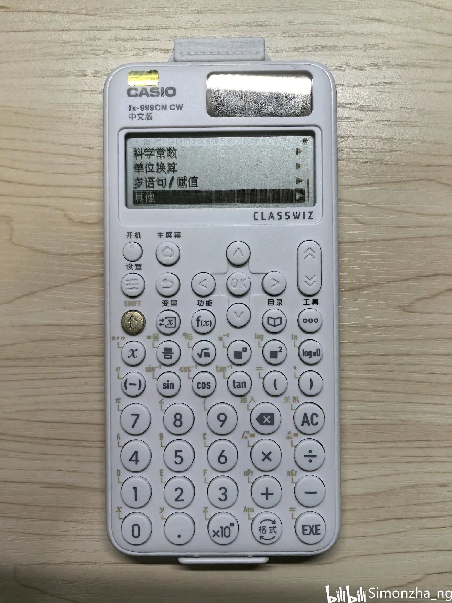 计算器下载手机版-(计算器下载手机版123)