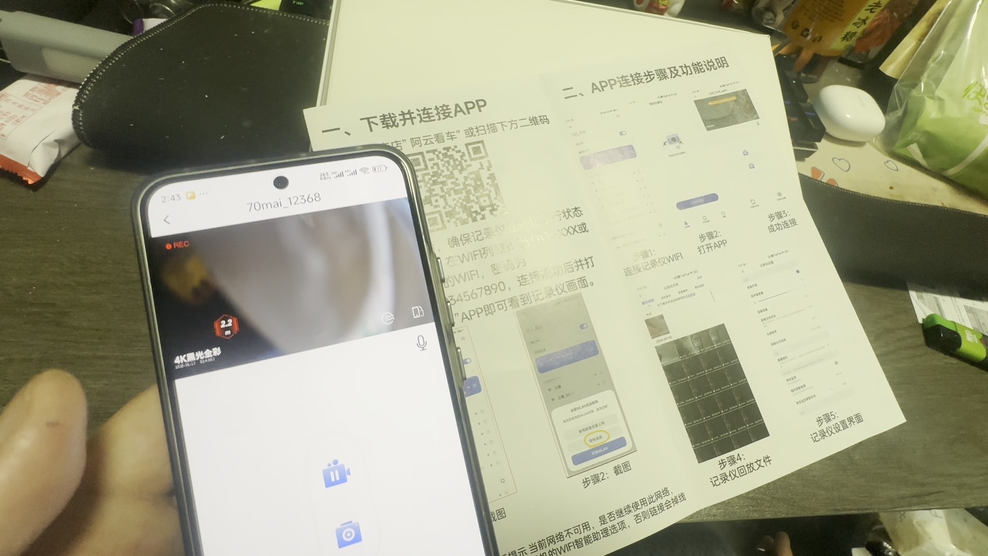 ar软件下载(HlCar软件下载)