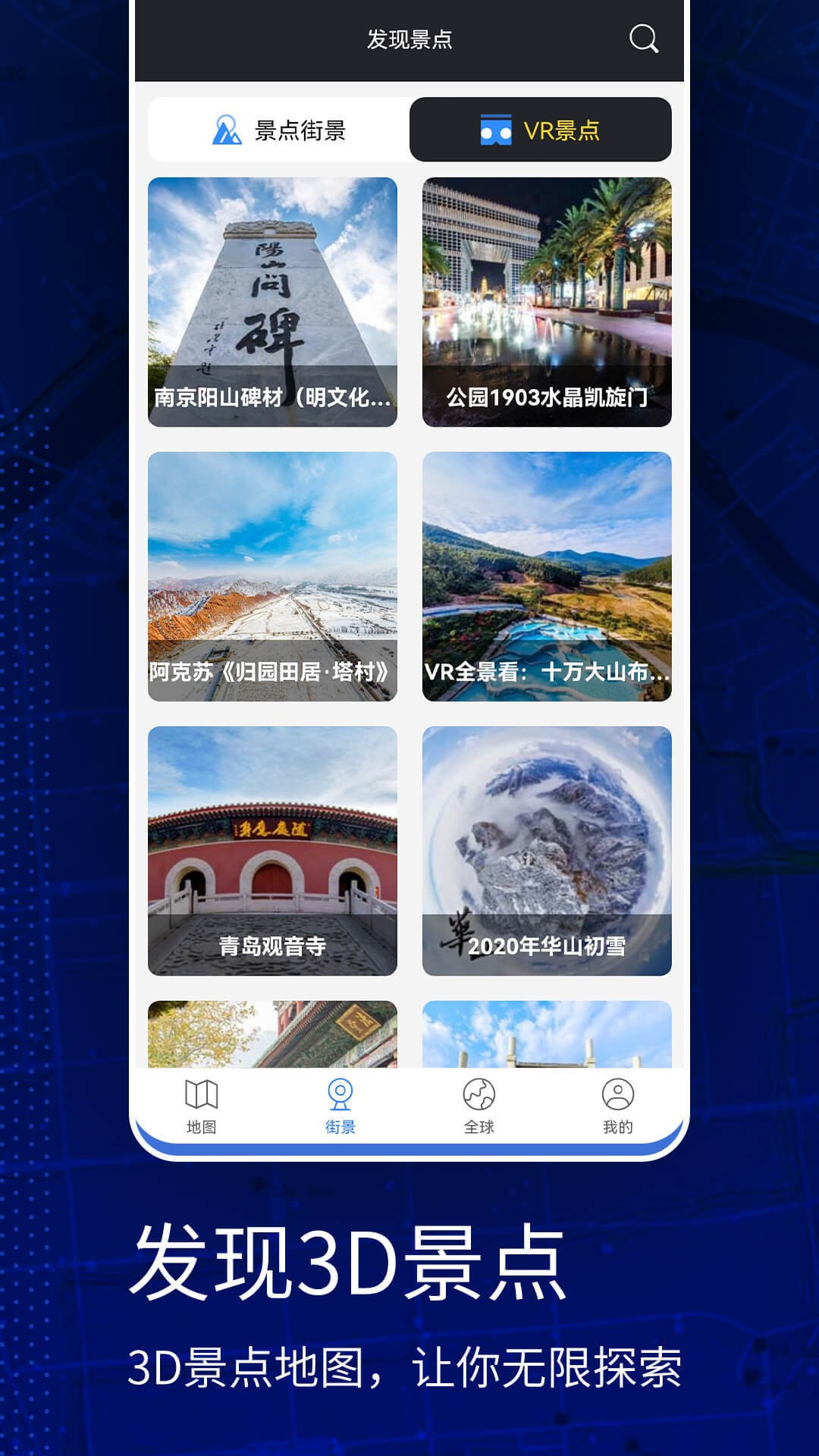 ar软件下载(HlCar软件下载)