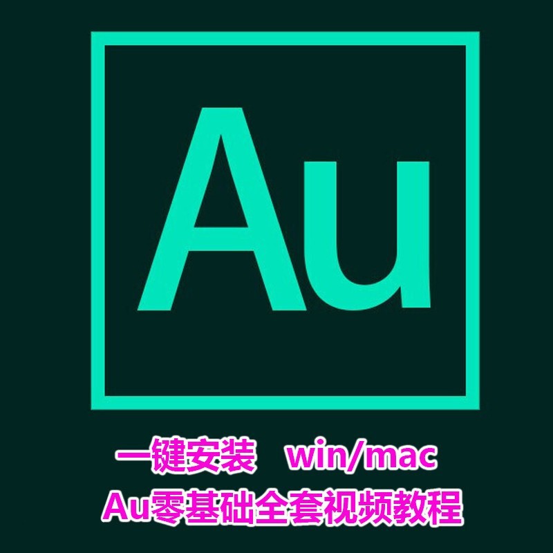 au软件下载-au软件下载方法