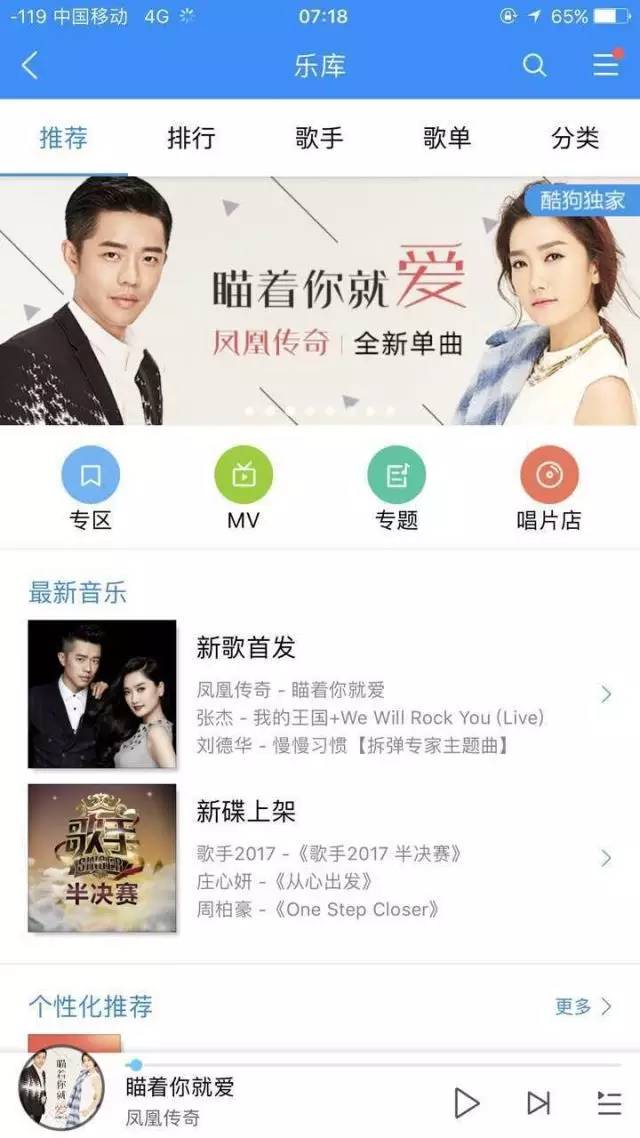 下载mp3歌曲到手机(下载mp3歌曲到手机上)