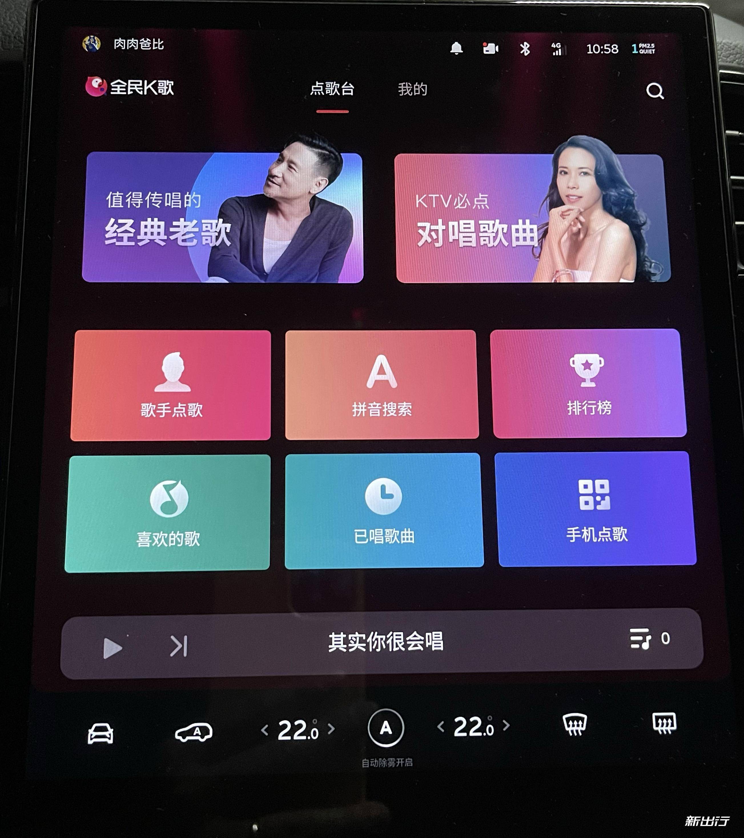 免费k歌软件下载-(k歌软件免费下载安装)