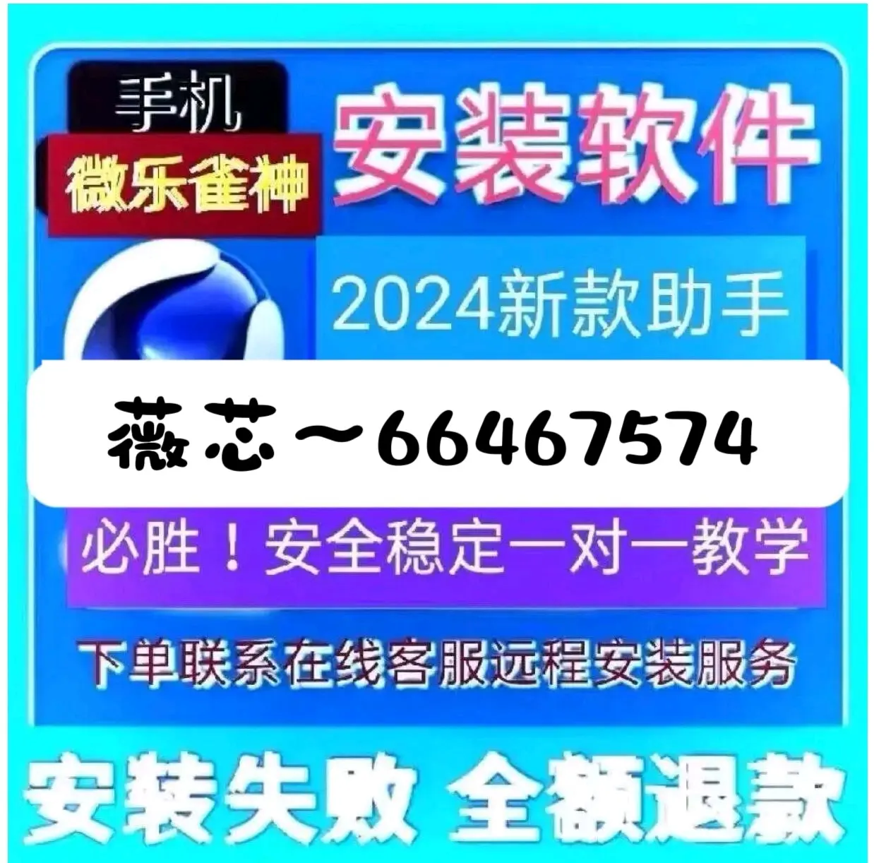 开挂软件下载-开挂软件下载免费