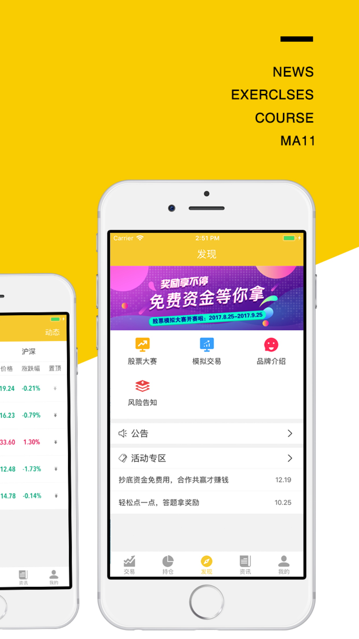 外盘期货软件下载-(外盘期货app官网手机版)