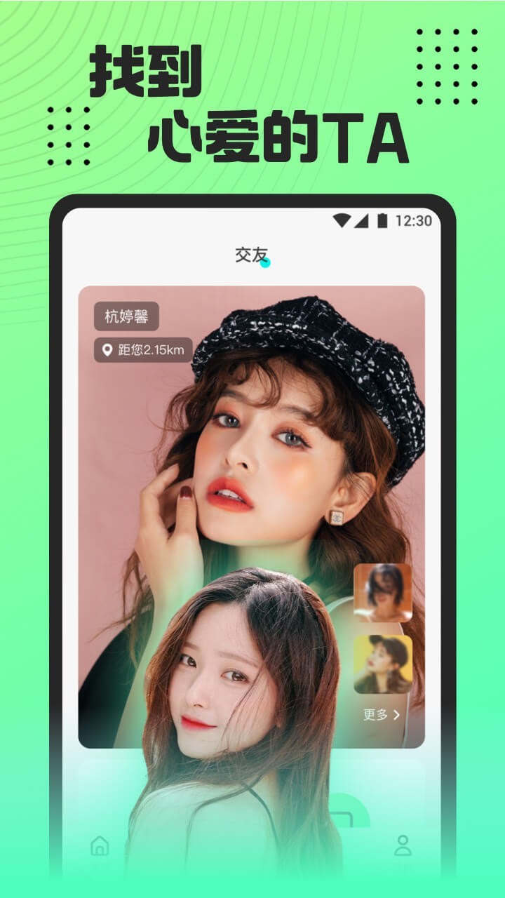 手机app下载-手机app下载的文件怎么找