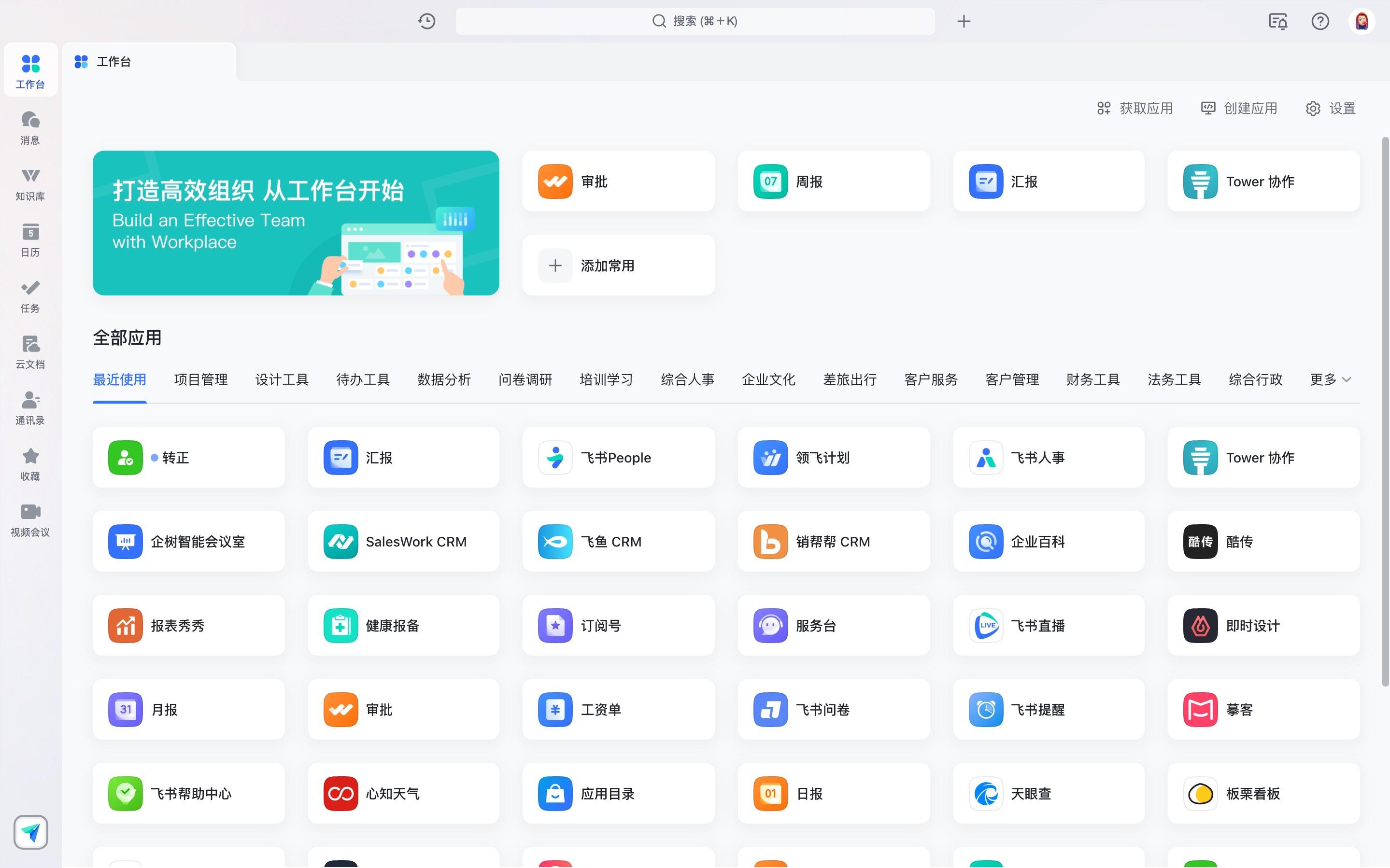 手机版oa下载-(致信手机版oa下载)