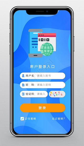 手机版oa下载-(致信手机版oa下载)