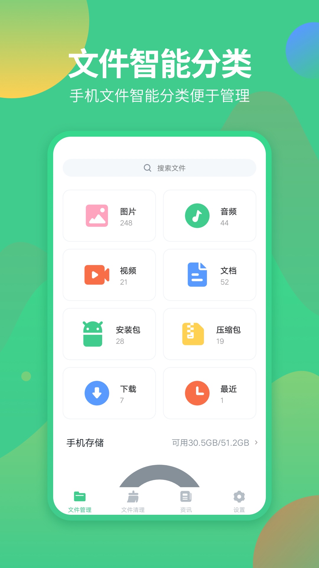 下载app的软件有哪些-下载app的软件有哪些好用