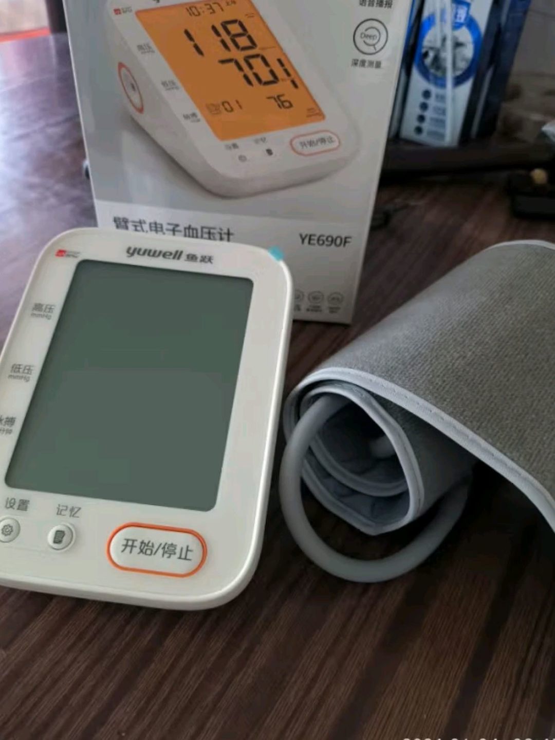 手机血压测量仪下载(血压测量仪app下载)