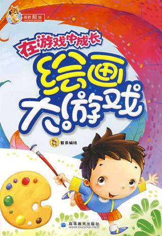 画画游戏下载(画画游戏app)