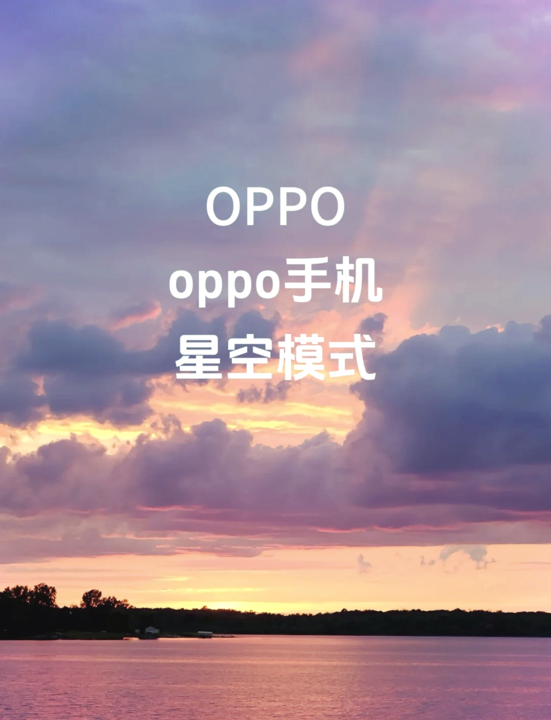 oppo手机应用商店下载-oppo手机应用商店下载官方
