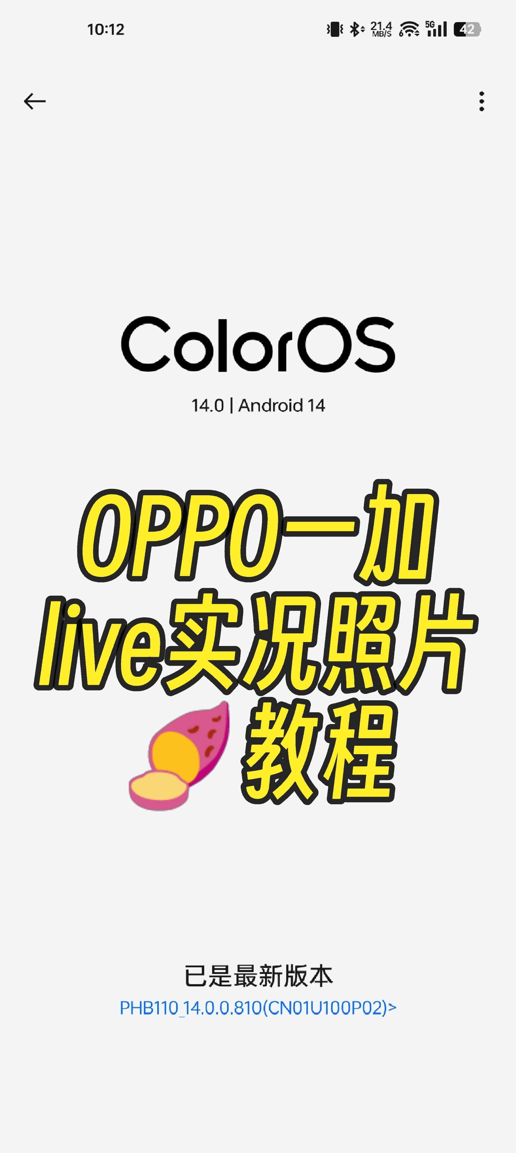 oppo手机应用商店下载-oppo手机应用商店下载官方