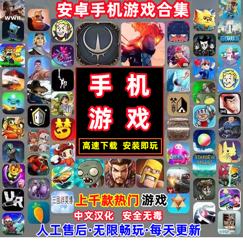 下载游戏破解版(作妖记游戏破解版)