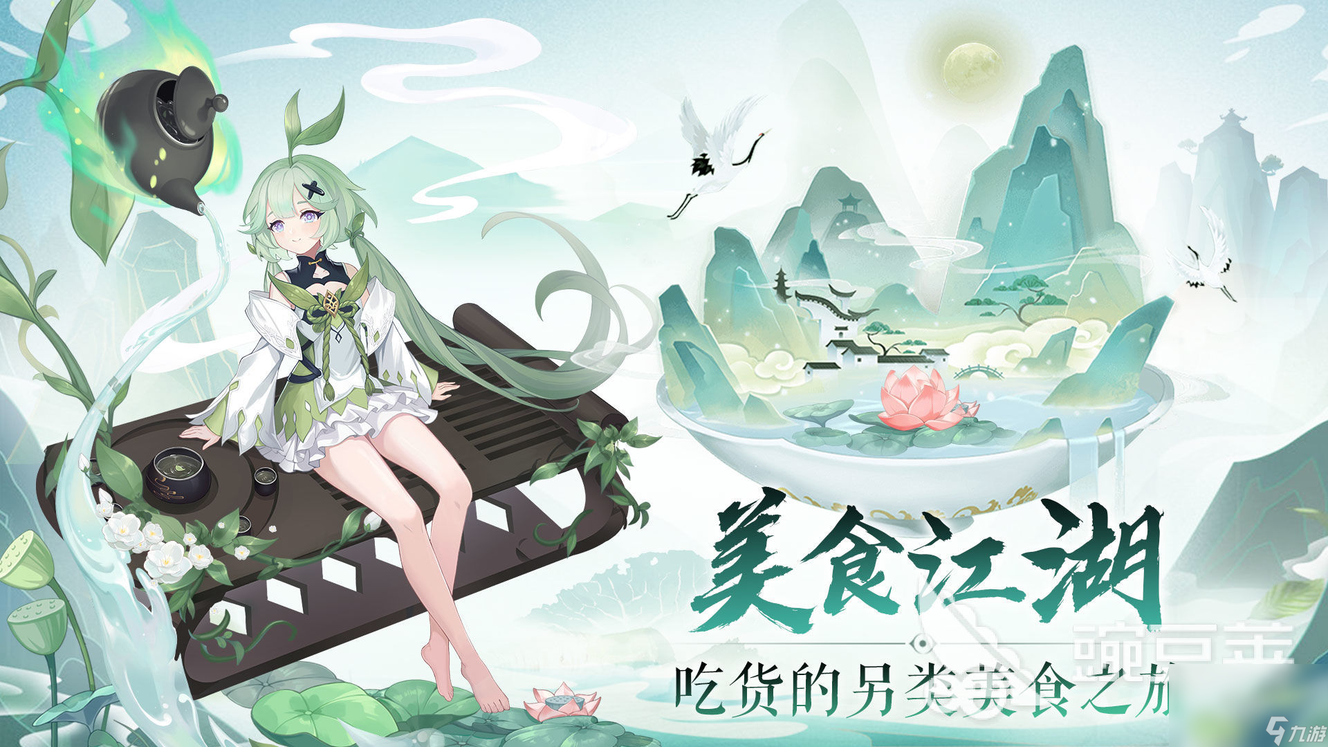 关于下载成人游戏的信息