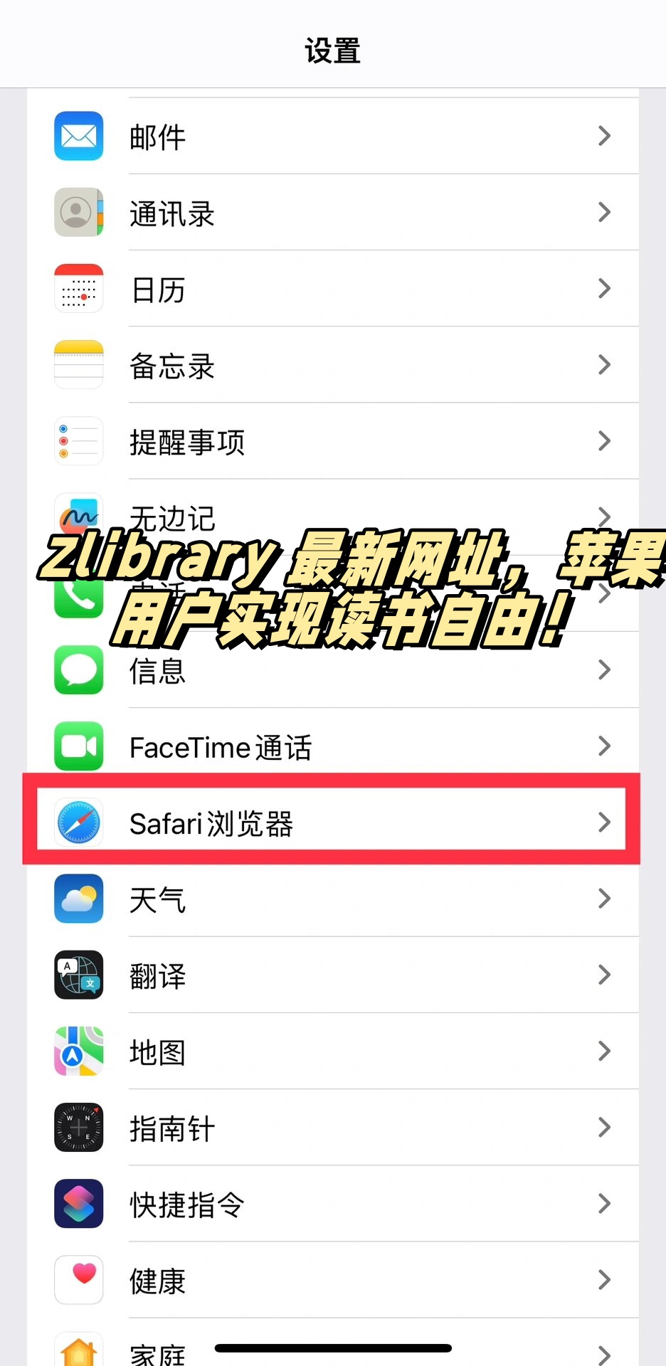 苹果软件下载网站(苹果软件下载网站怎么下载)