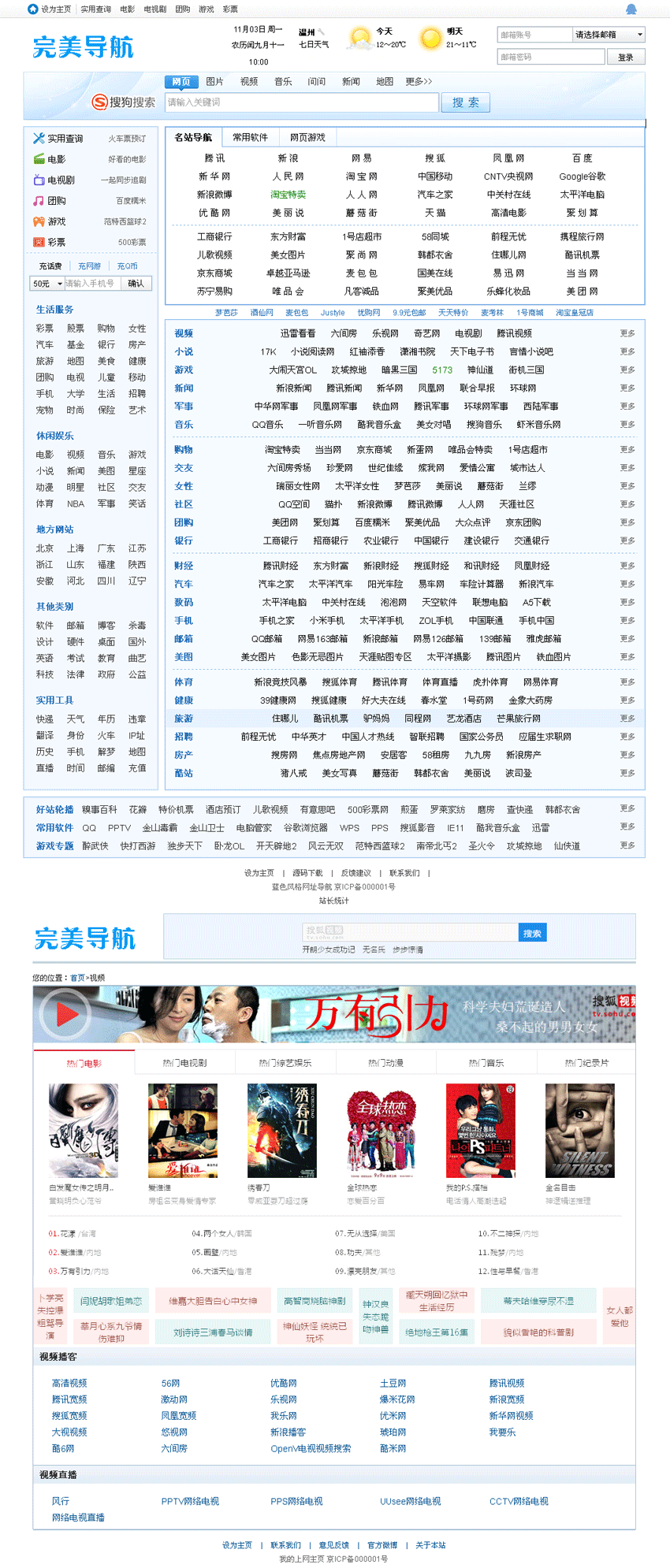 hao123软件下载中心的简单介绍