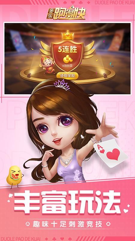 小孩游戏下载(小孩子的游戏软件)