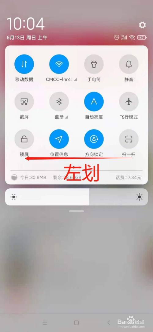小米手机怎么下载软件-(小米手机怎么下载软件旧版本)