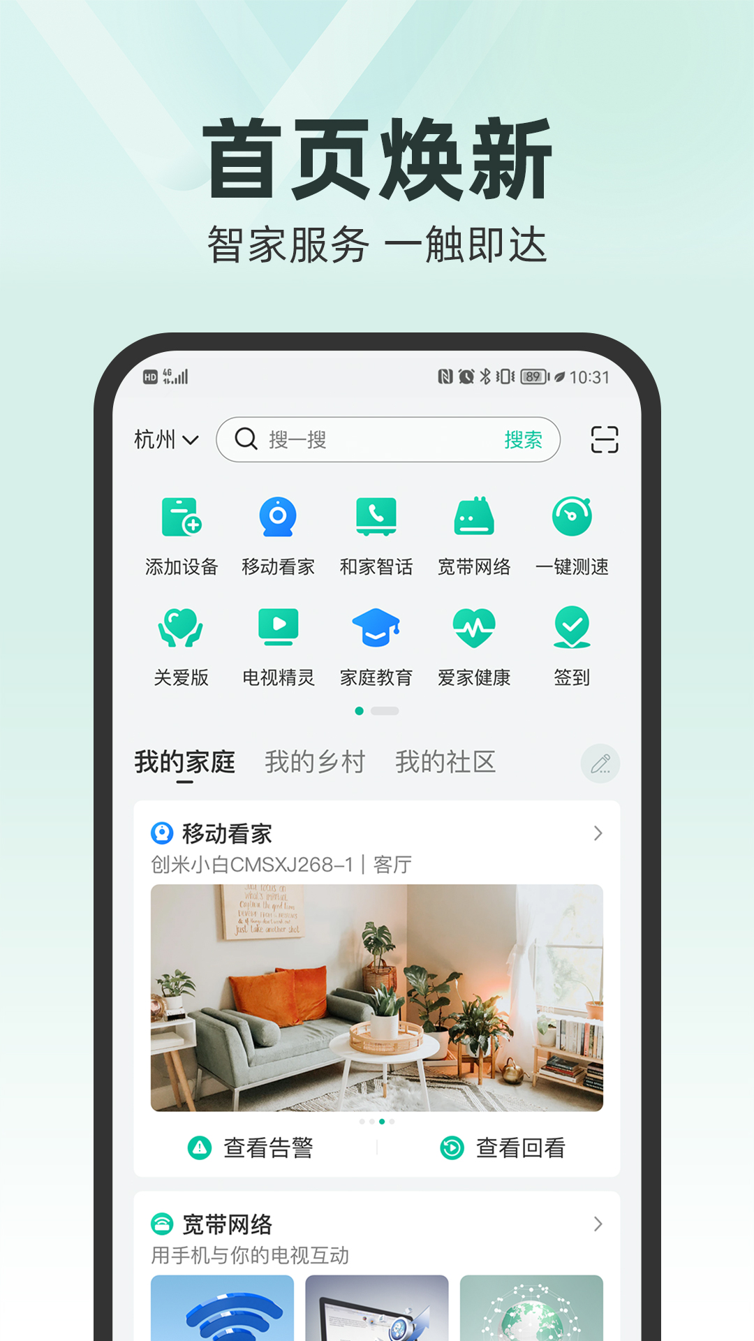手机能下载电脑软件吗-手机能下载电脑软件吗安全吗