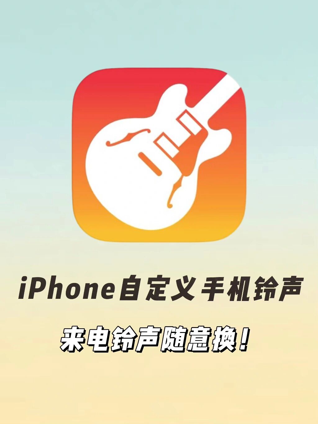 手机来电铃声免费下载-手机来电铃声免费下载网
