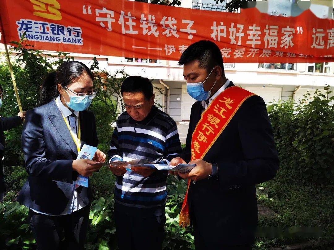 龙江银行手机银行下载(龙江银行手机银行下载地址)
