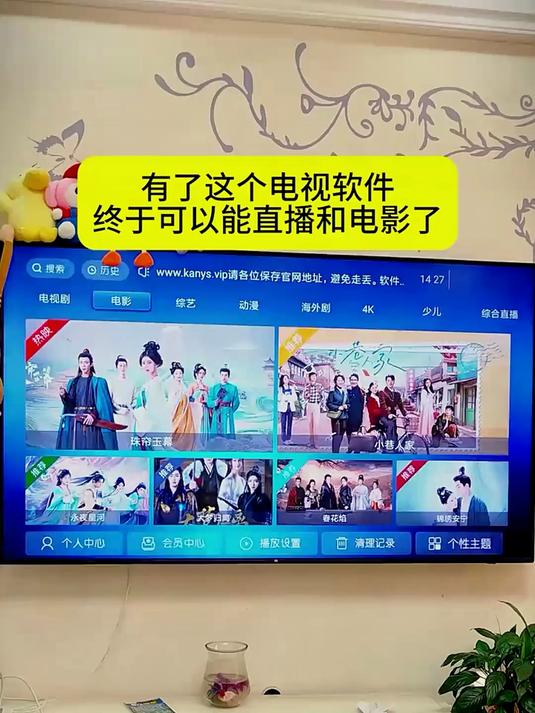 电视盒子直播软件下载-电视盒子 电视直播软件