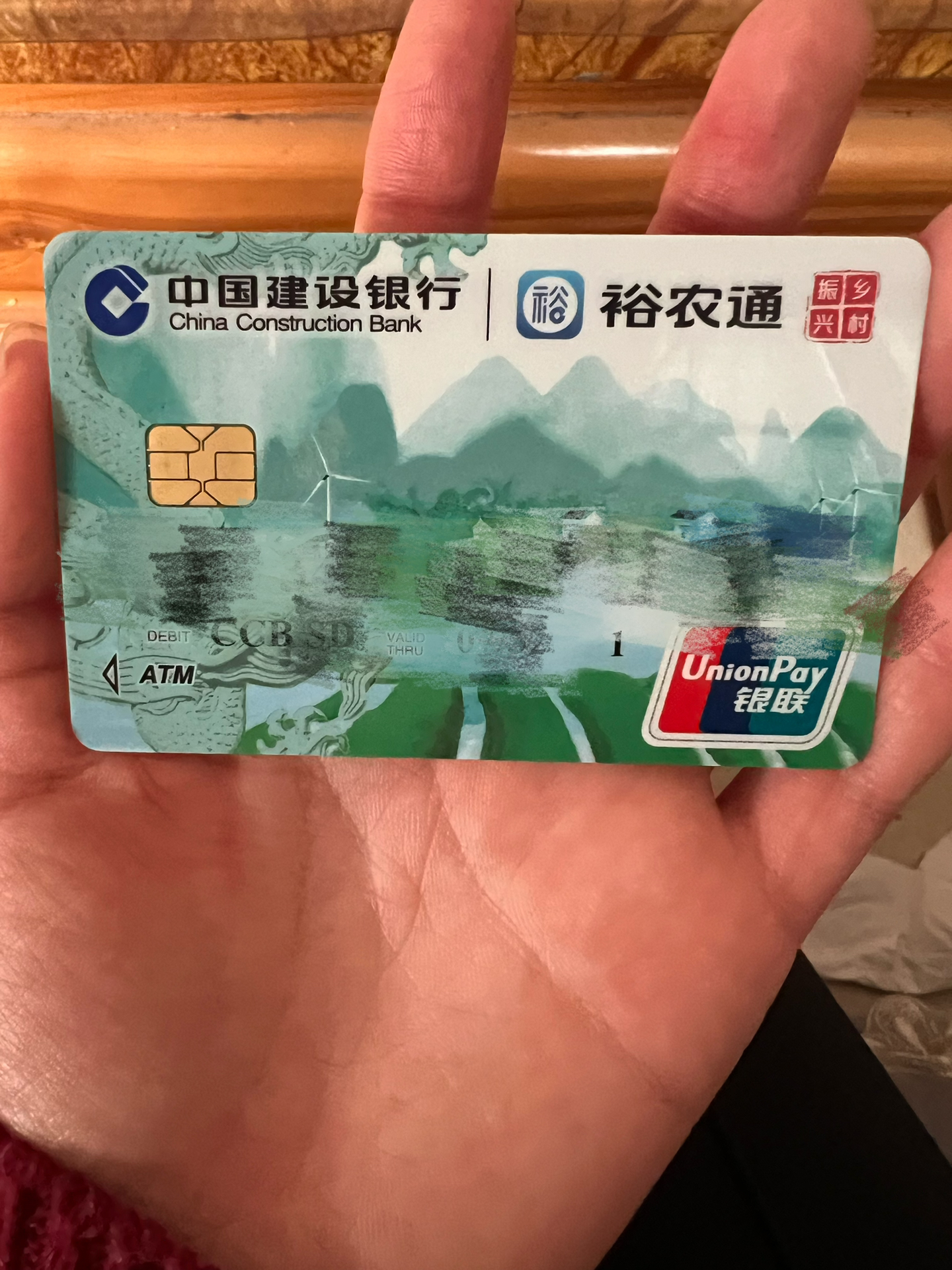 中国建设银行手机银行app下载-(中国建设银行手机银行app下载415)