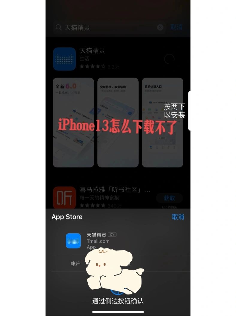 苹果手机下载不了软件怎么办-(苹果手机下载不了软件怎么办可以下载什么帮助下载)