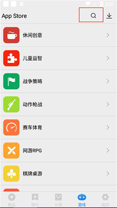 手机应用商店下载(手机应用商店下载不了软件怎么办)