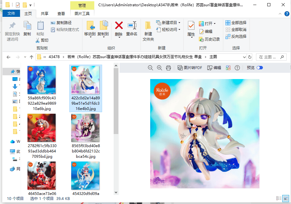 图片批量下载软件(图片批量下载软件app)