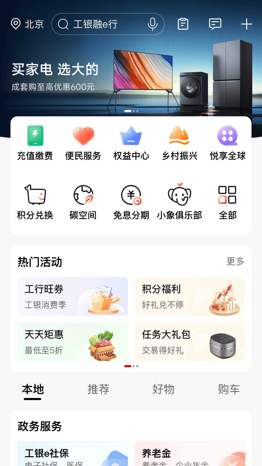 软件下载(软件下载商店)