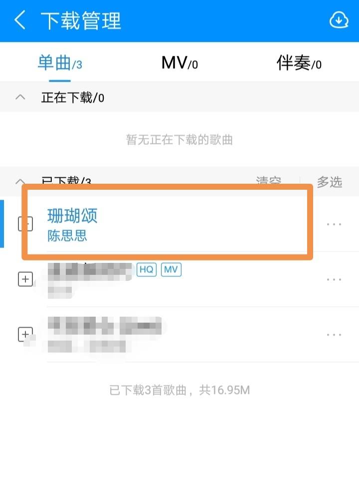 手机如何下载音乐到u盘-在手机上如何下载歌曲到u盘上