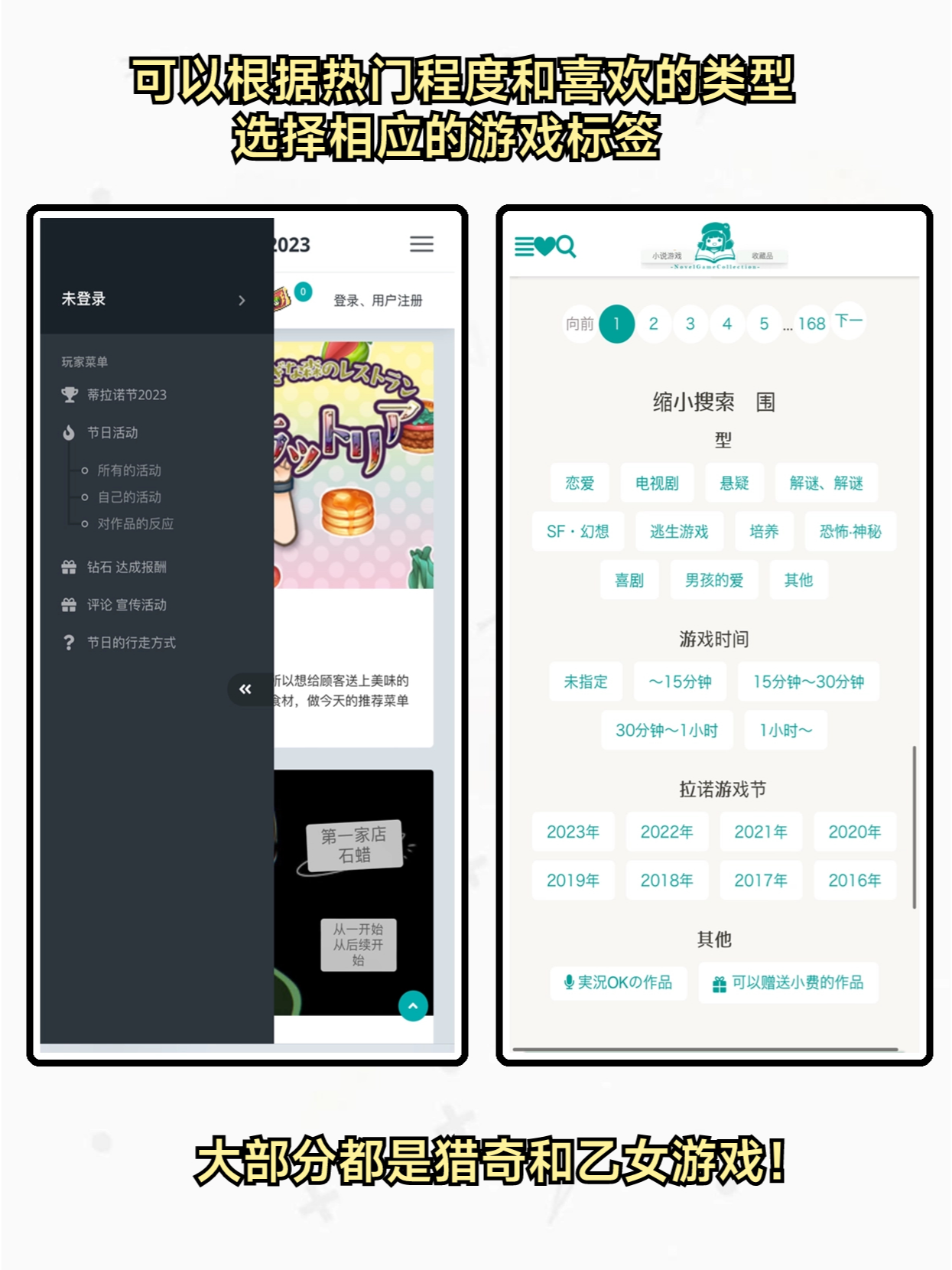 关于游戏下载的网站的信息