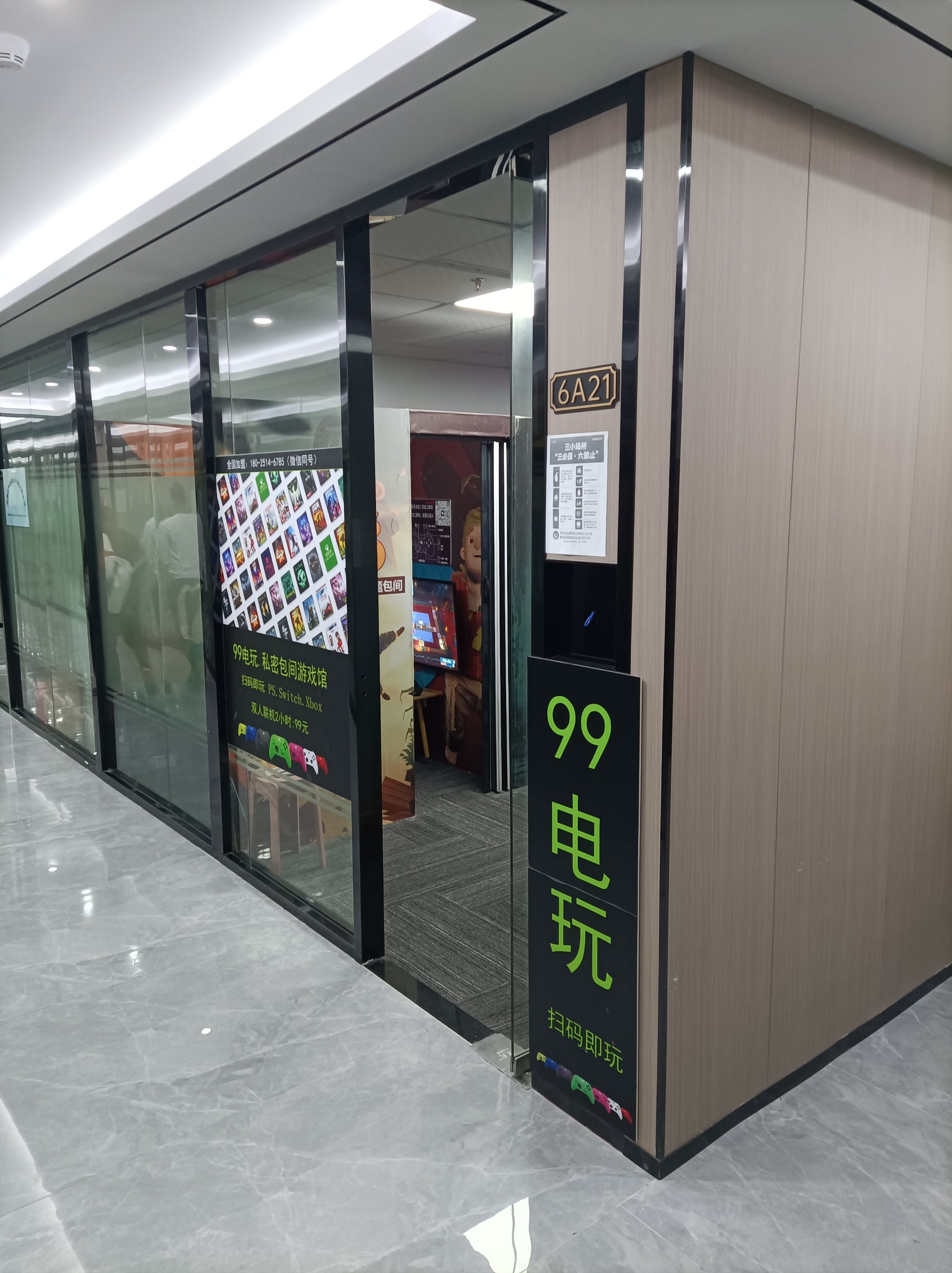 九游棋牌游戏大厅下载的简单介绍