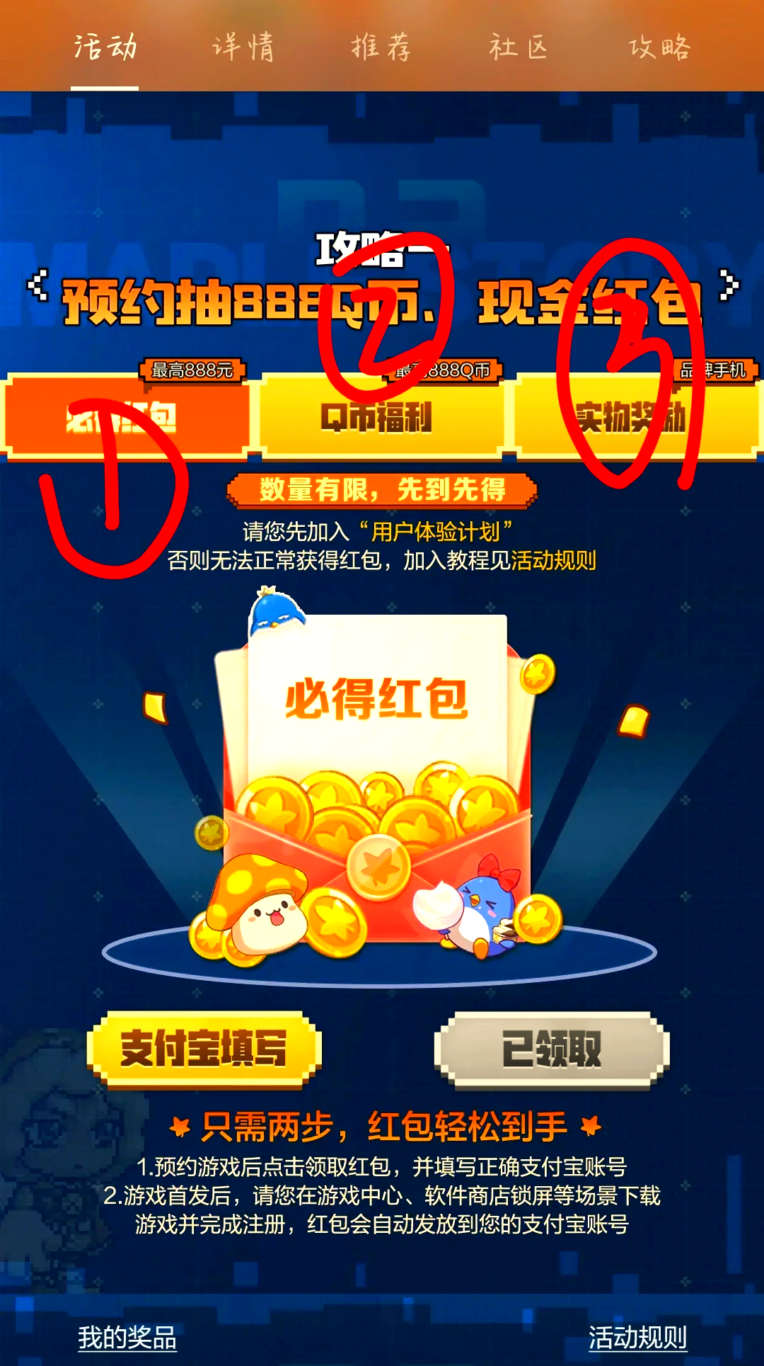 下载OPPO游戏中心-oppo游戏中心应用市场