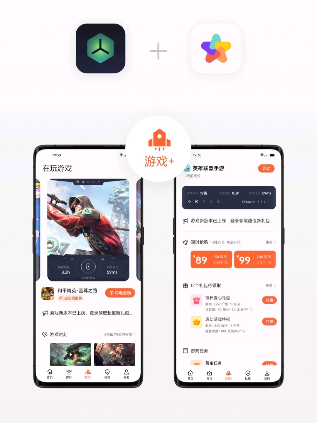 下载OPPO游戏中心-oppo游戏中心应用市场