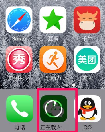 苹果手机怎样下载微信(苹果手机怎样下载微信并安装)