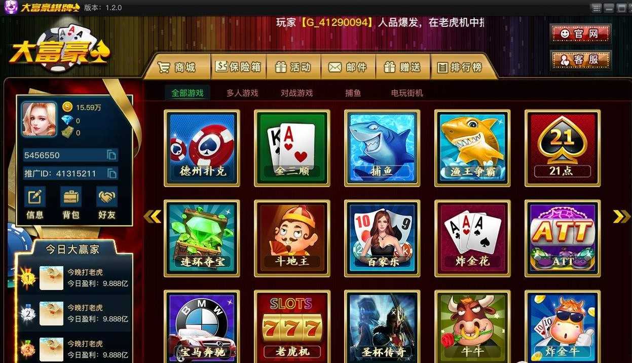 关于棋牌下载游戏的信息