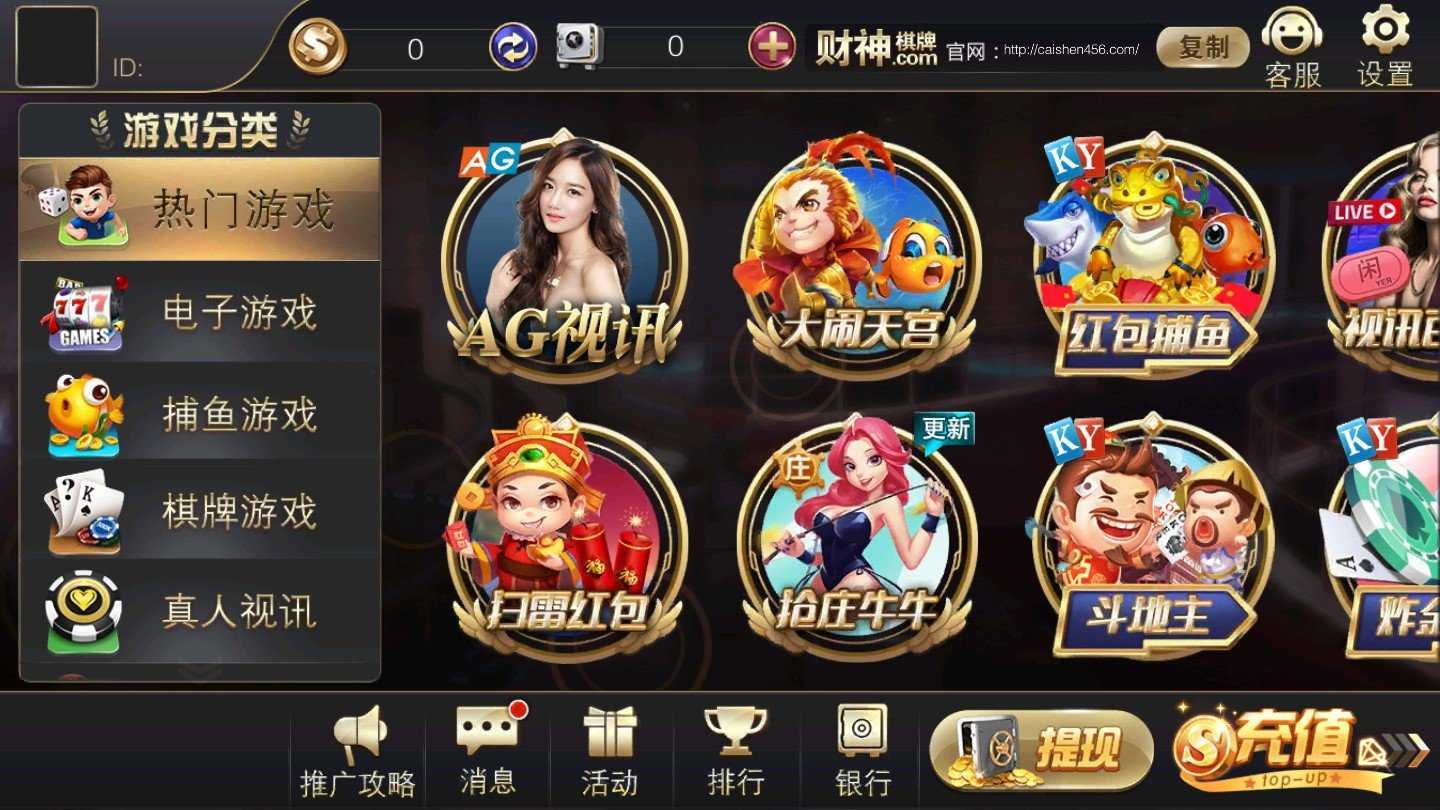 关于棋牌下载游戏的信息