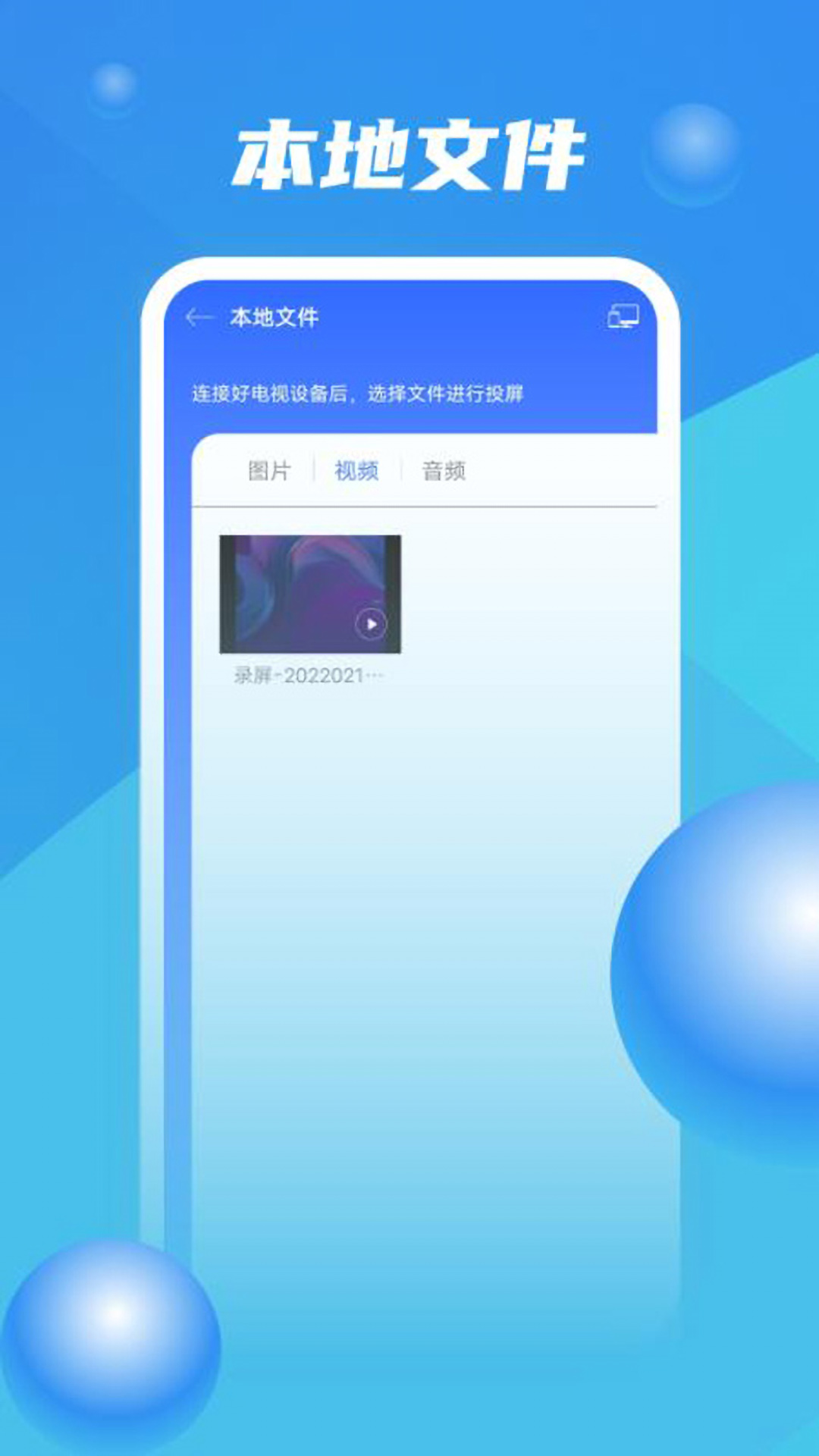 zoom软件下载-zoom软件下载安装视频会议