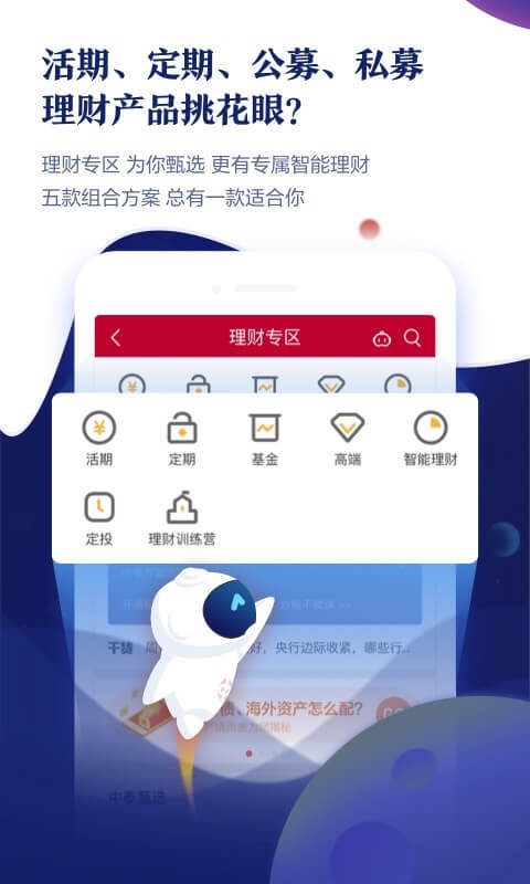 中泰证券手机版下载-中信建投证券app下载