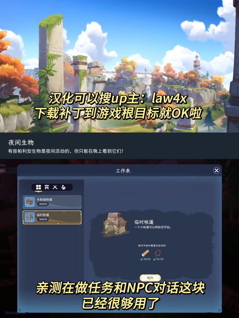 联机游戏下载-(联机游戏app)