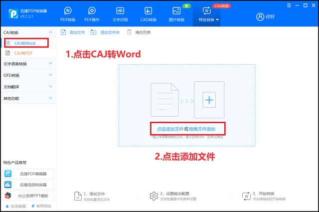 caj软件下载-(caj下载手机版)