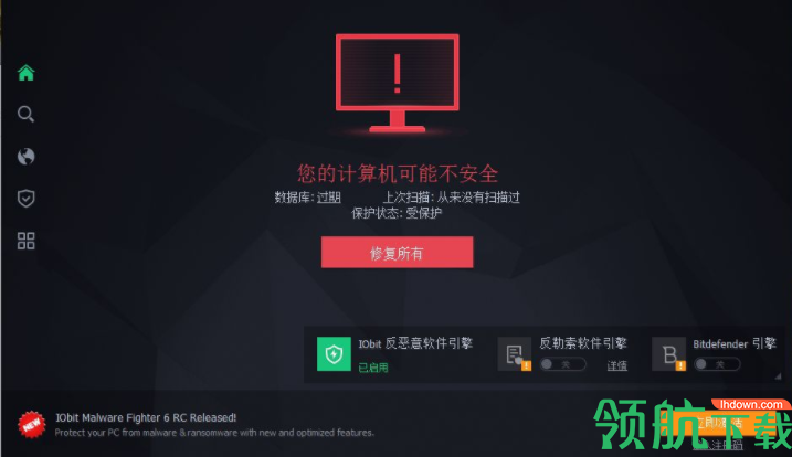 恶意锁机软件下载-如何解除恶意锁机软件