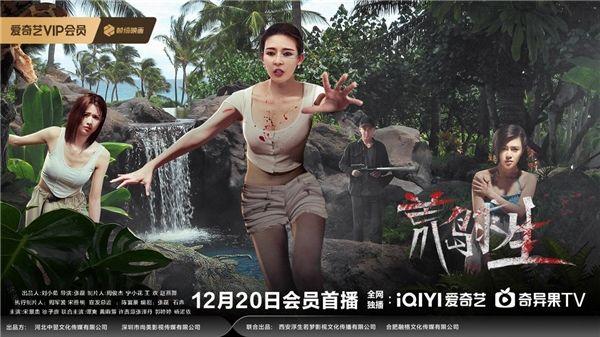 荒岛求生手机版下载-(荒岛求生手机版下载破解版)