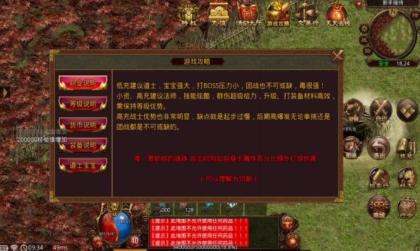 关于游戏下载网址的信息