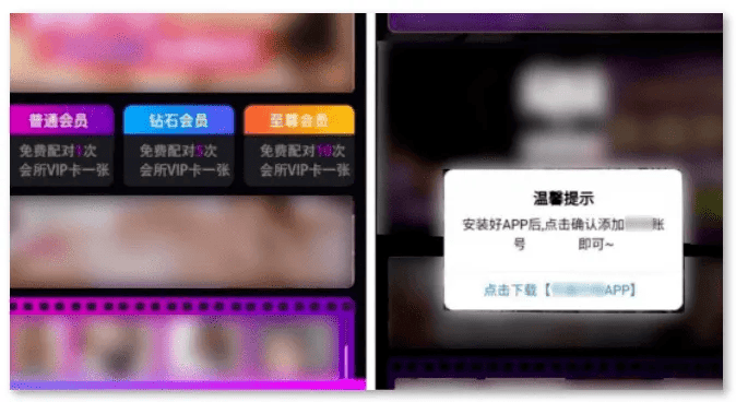茄子视频软件下载-茄子视频等软件下载